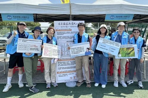用地理圖資玩轉定向越野